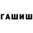 Канабис Ganja Tonia