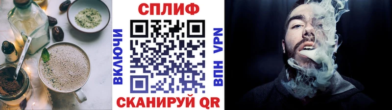 Cannafood марихуана Купить Игра