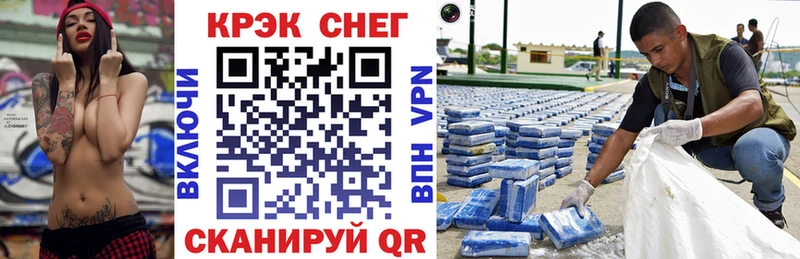 Cocaine Fish Scale  Купить где  Игра 