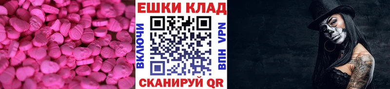 Экстази TESLA Игра