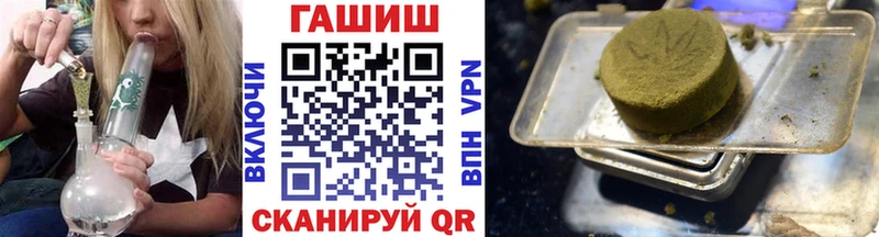 Гашиш индика сатива  Купить где  Игра 