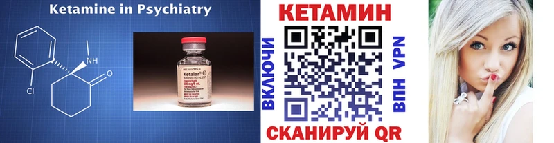 Купить где  Игра  КЕТАМИН ketamine 