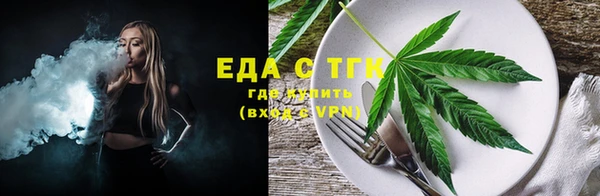 скорость mdpv Гусиноозёрск