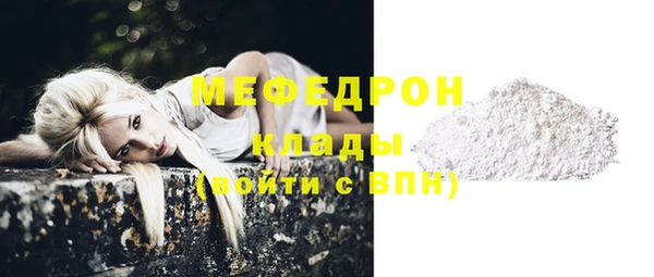 мескалин Гусев