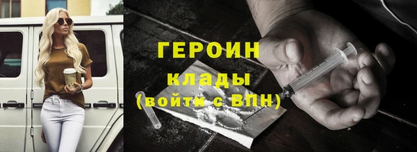 амфетамин Гусь-Хрустальный