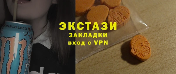 амфетамин Гусь-Хрустальный