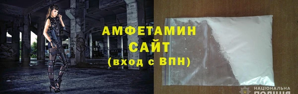 амфетамин Гусь-Хрустальный