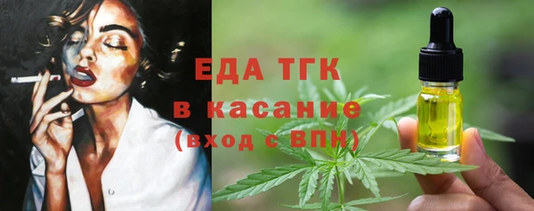 амфетамин Гусь-Хрустальный