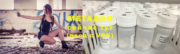 мескалин Гусев