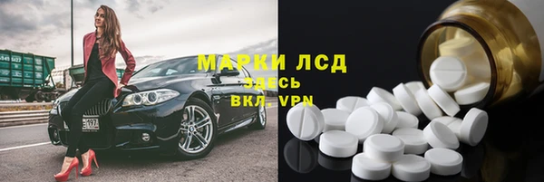 скорость mdpv Гусиноозёрск