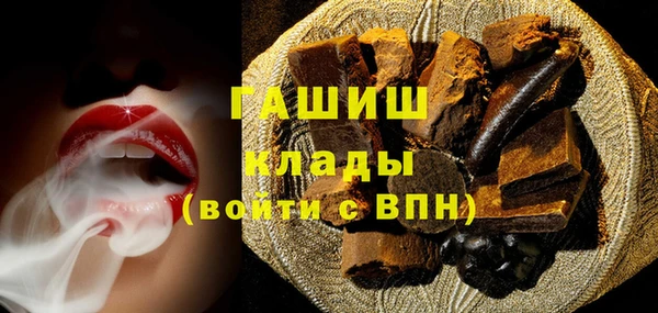 мескалин Гусев