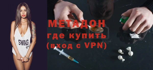 амфетамин Гусь-Хрустальный