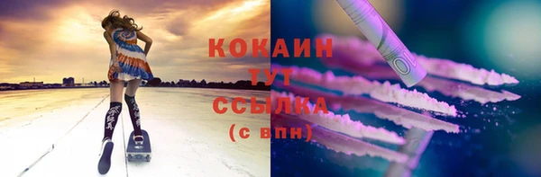 амфетамин Гусь-Хрустальный