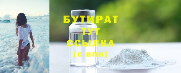 мескалин Гусев