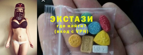 амфетамин Гусь-Хрустальный