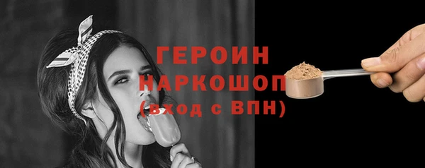 скорость mdpv Гусиноозёрск