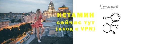 мескалин Гусев