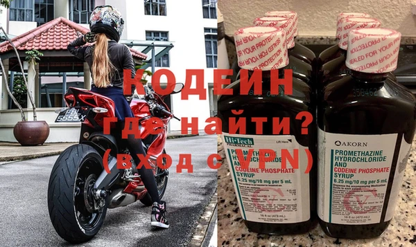 амфетамин Гусь-Хрустальный