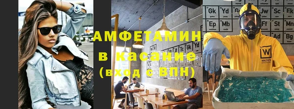 амфетамин Гусь-Хрустальный
