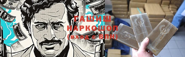 амфетамин Гусь-Хрустальный