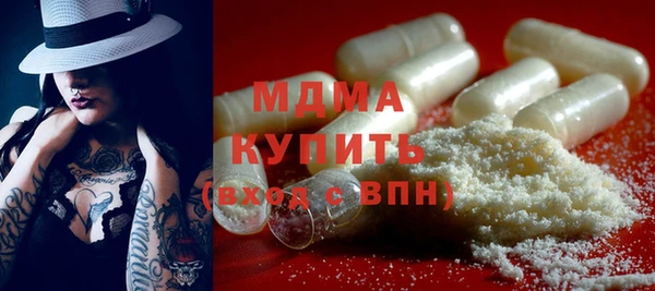 амфетамин Гусь-Хрустальный
