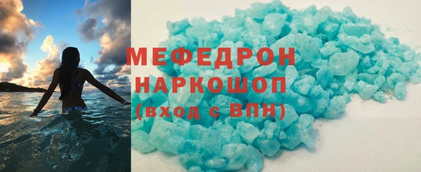 скорость mdpv Гусиноозёрск