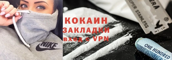 скорость mdpv Гусиноозёрск