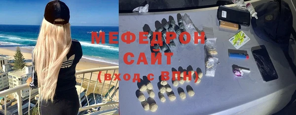 скорость mdpv Гусиноозёрск