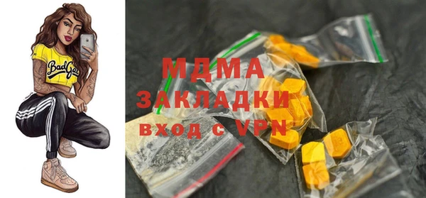 мескалин Гусев