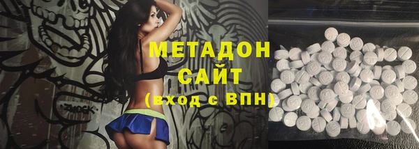 скорость mdpv Гусиноозёрск