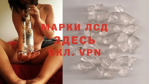 амфетамин Гусь-Хрустальный