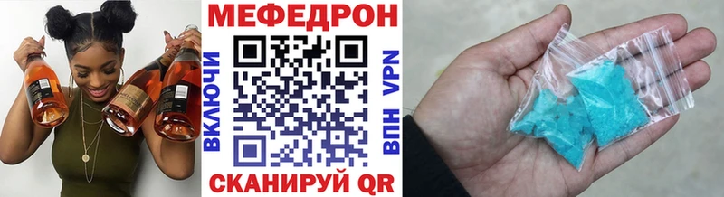 Мефедрон 4 MMC  Игра 