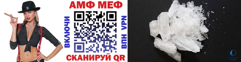 Первитин кристалл  Купить  Игра 