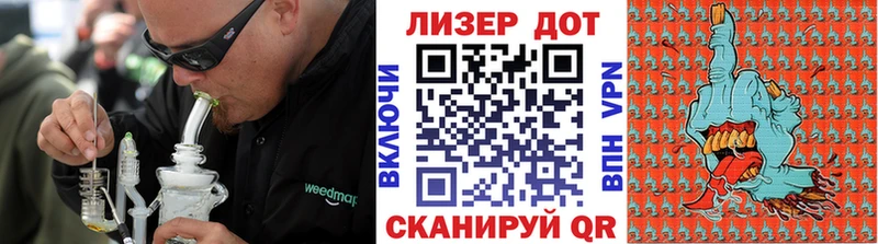 Купить  Игра  Марки 25I-NBOMe 1,5мг 